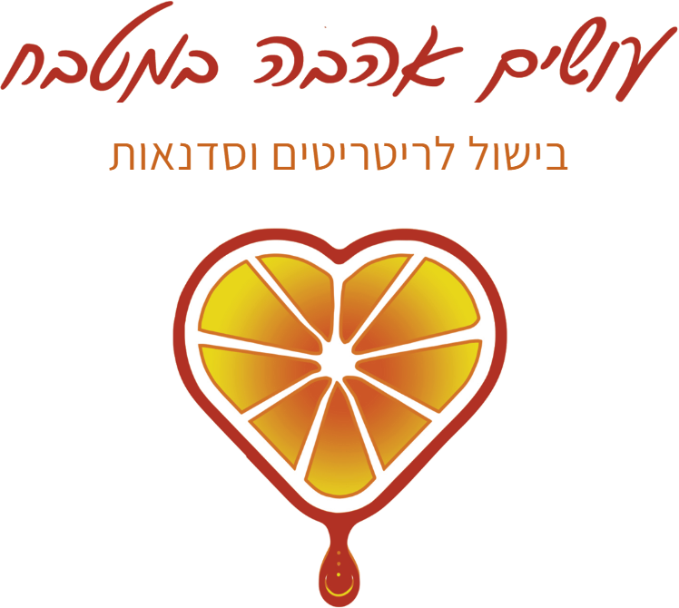 עושים אהבה במטבח